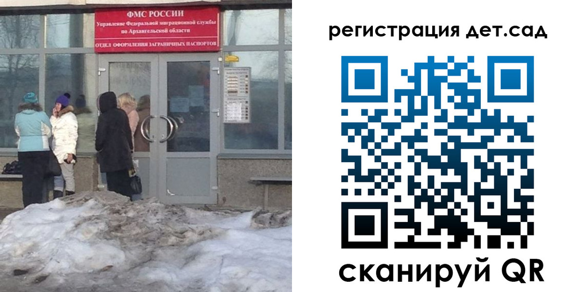 временная регистрация гарантия в Спасске-Дальнем